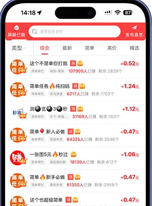 米多赚钱界面展示